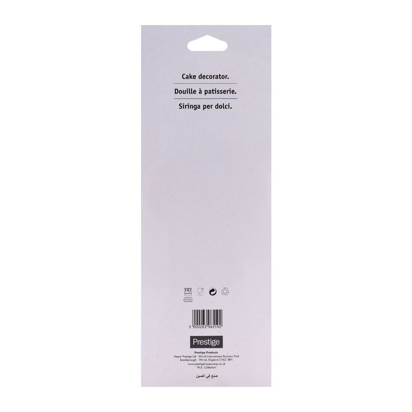 Prestige Cake Decorator Icing Gun