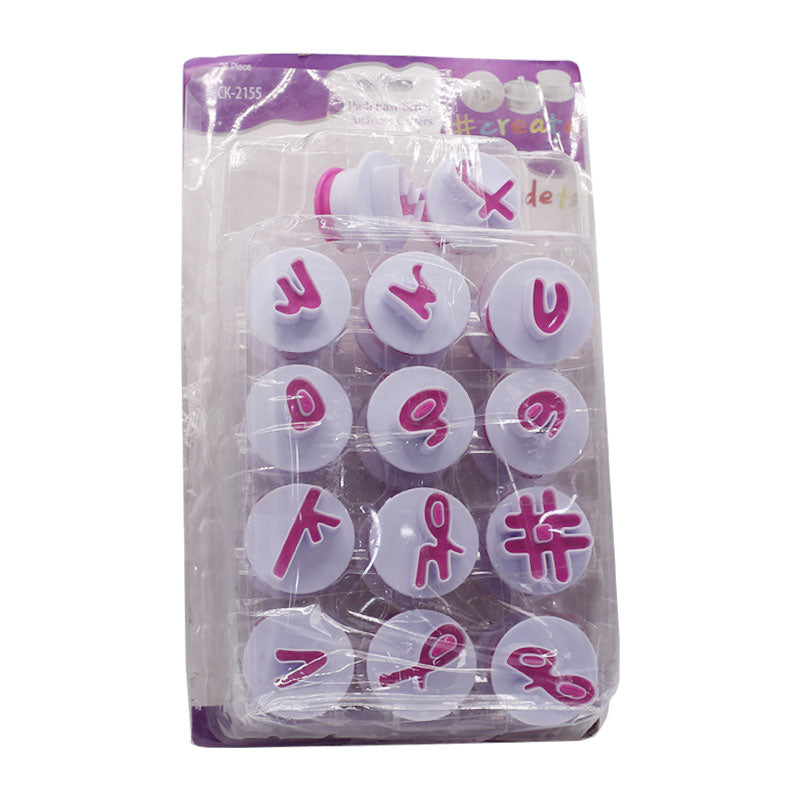 A to Z Stylish Alphabet Lower case Plunger Cutter Large Size
