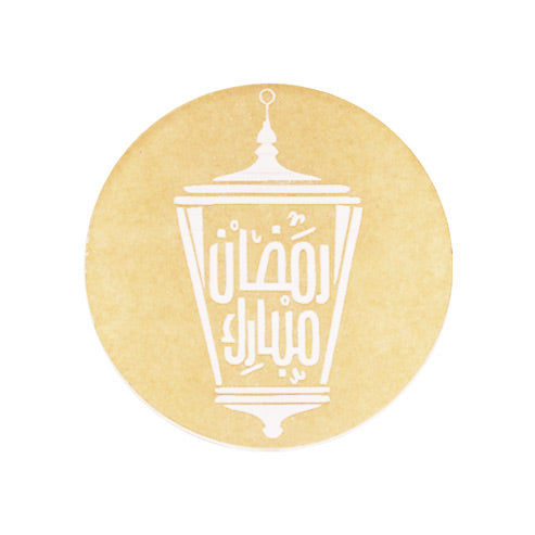 Ramadan Mubarak Fondant Stamp With Lamp
