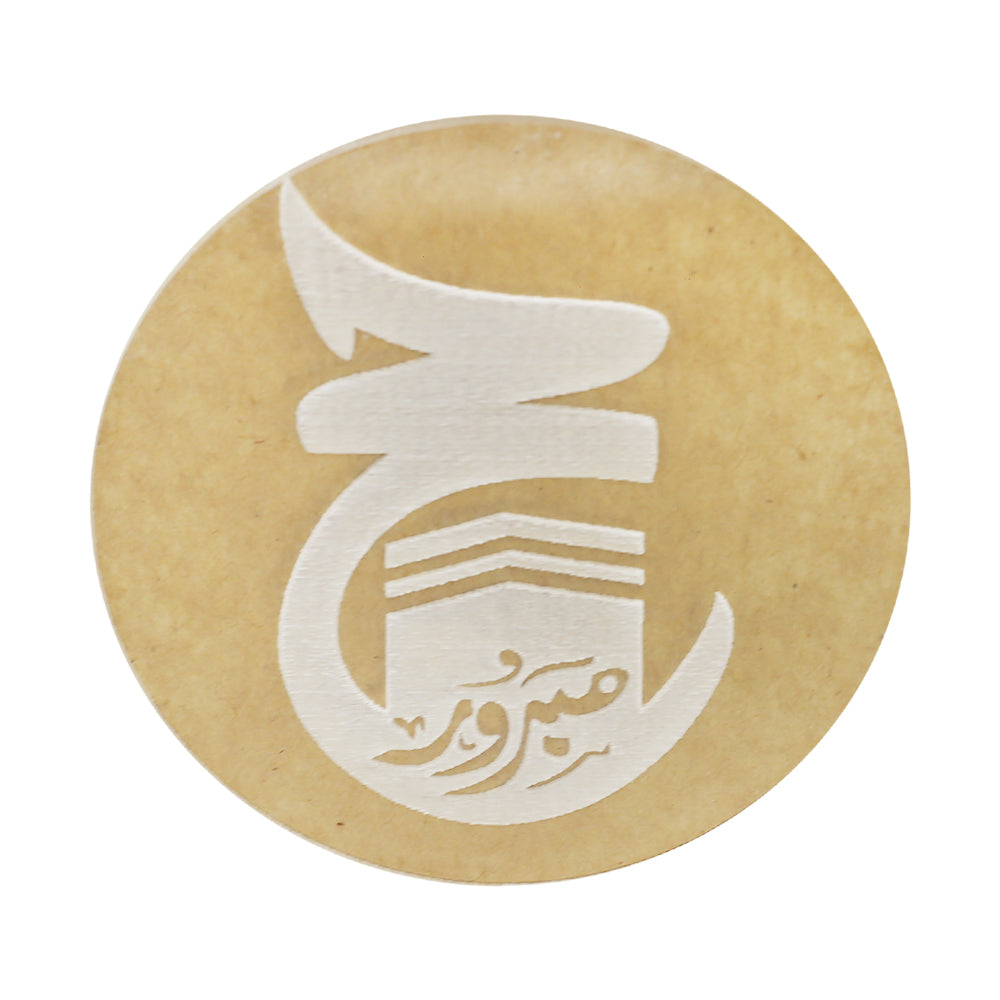 Hajj Mabroor Fondant Stamp Plastic