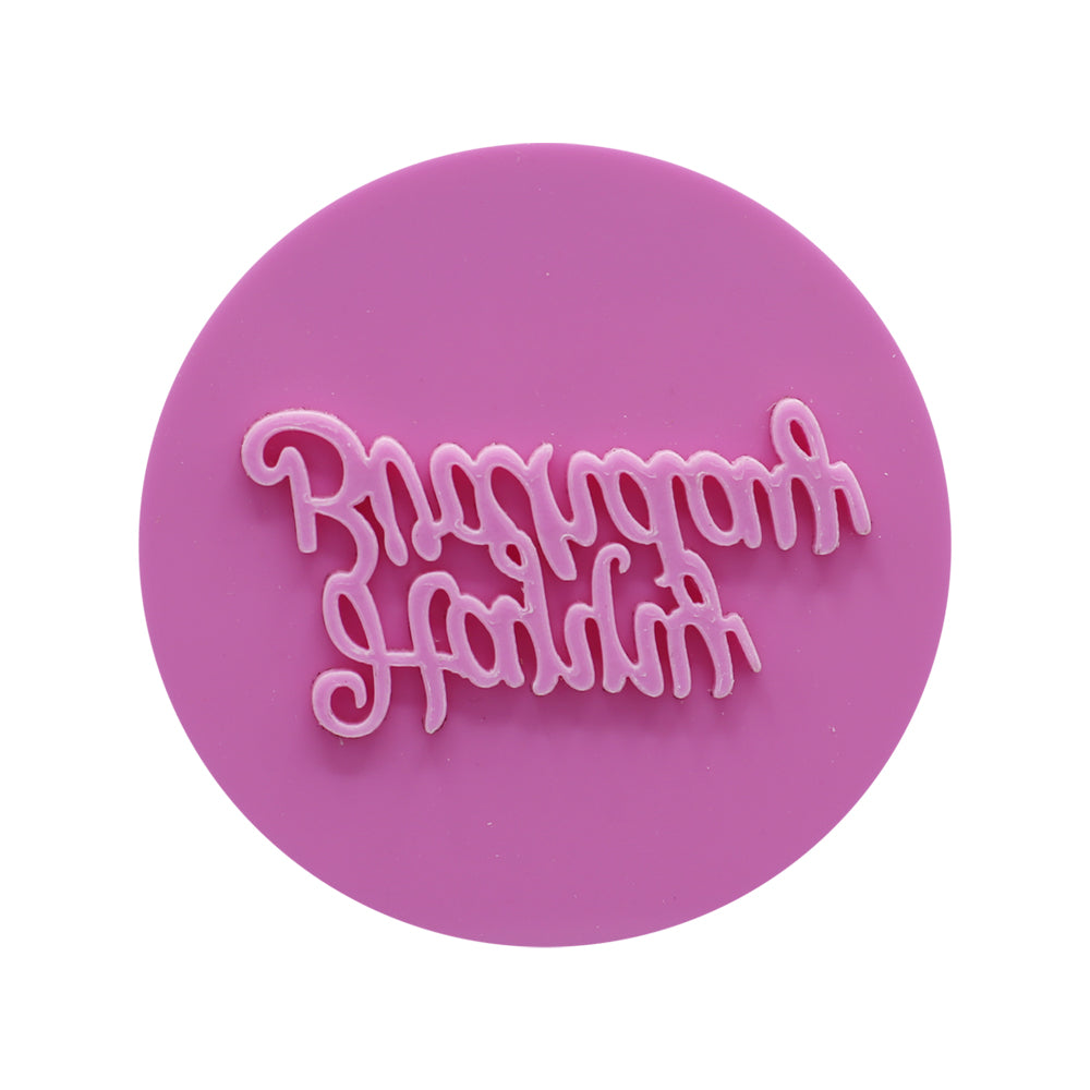 Happy Birthday Pink Fondant Stamp Plastic (Design 2)