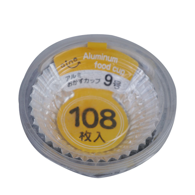 Silver 108 Pcs Aluminium Foil Baking Cupcake Muffin Liners, Wrappers