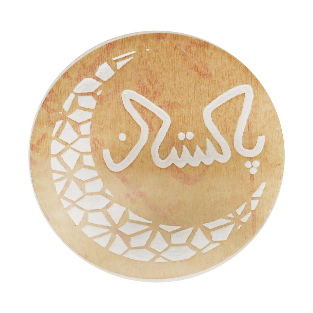 Pakistan With Moon Fondant Stamp Plastic