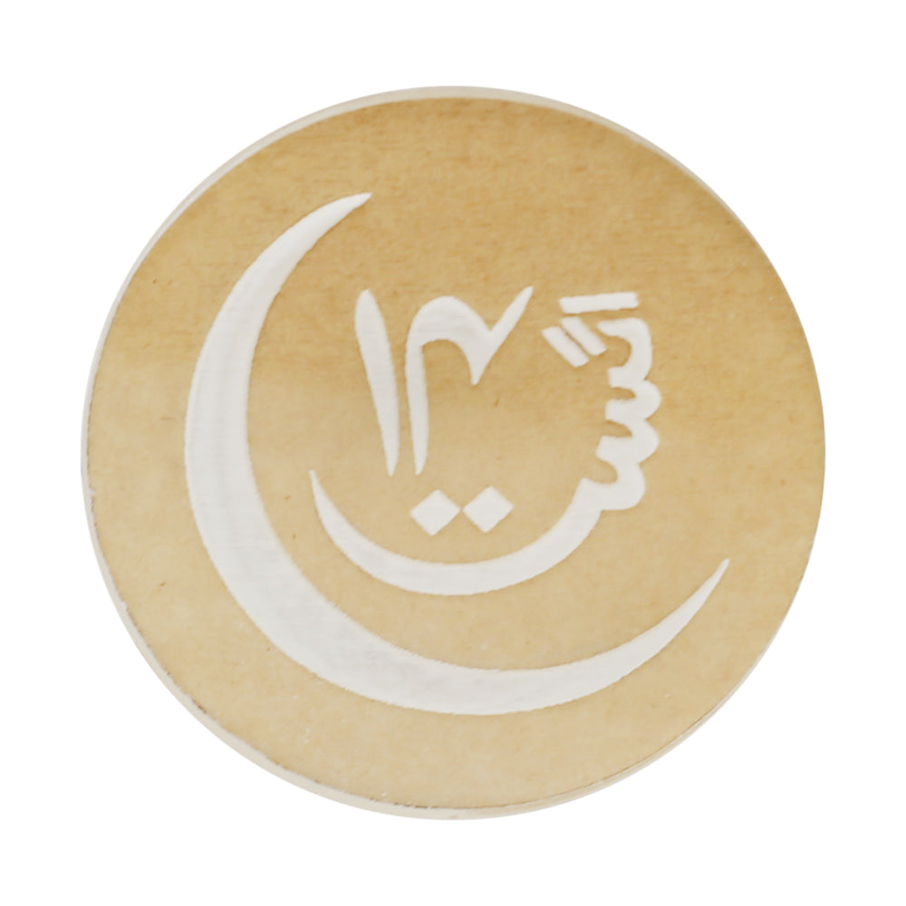 14 August In Urdu With Moon Fondant Stamp Plastic