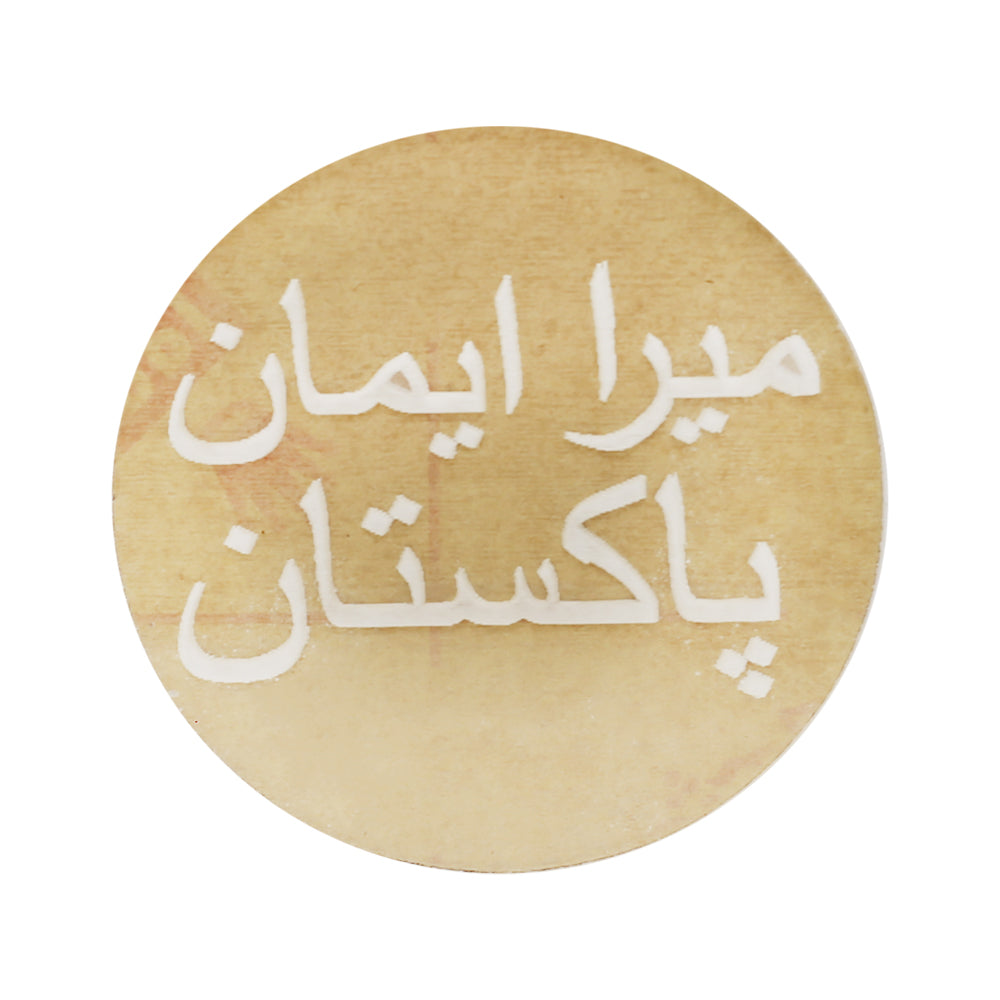 Mera Emaan Pakistan In Urdu Fondant Stamp Plastic