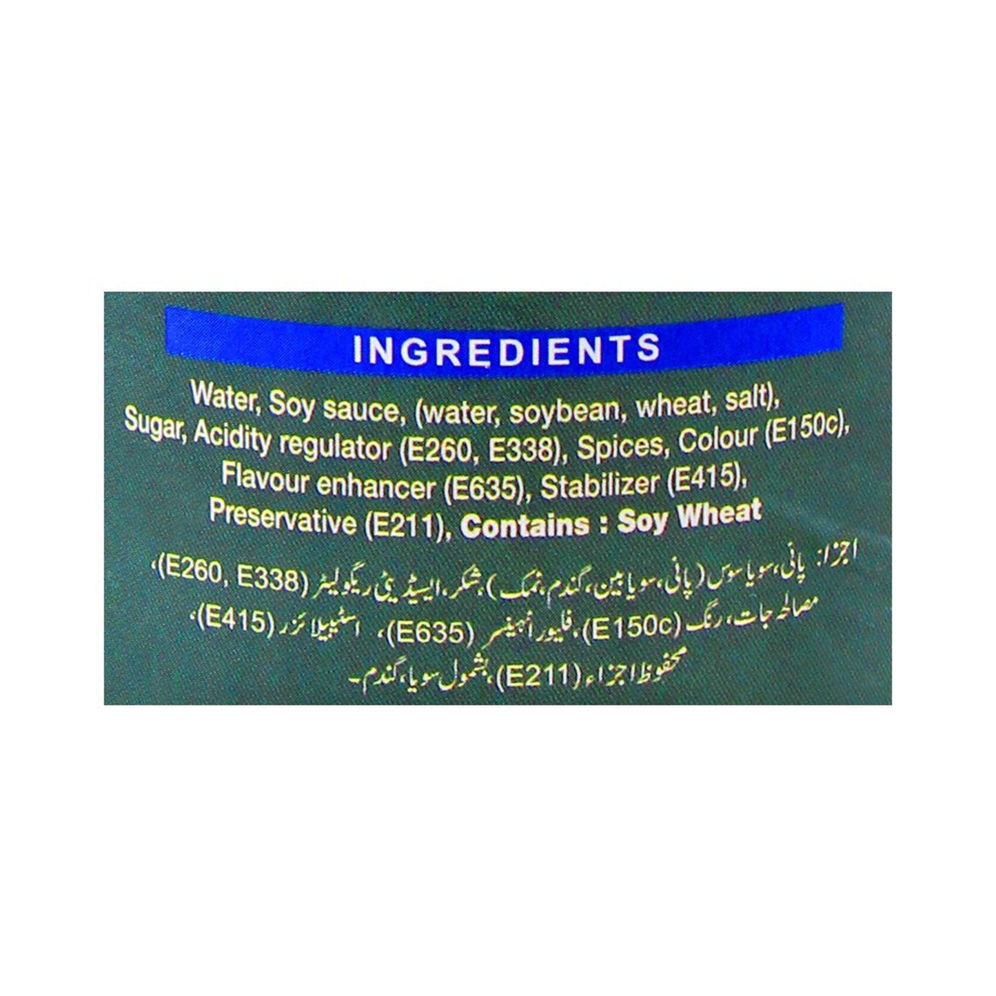 Razmin Teriyaki Sauce 300ml