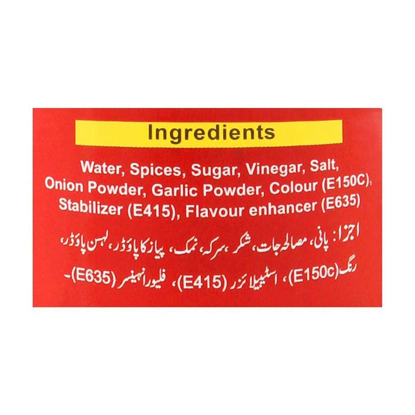 Razmin Worcestershire Sauce 300ml
