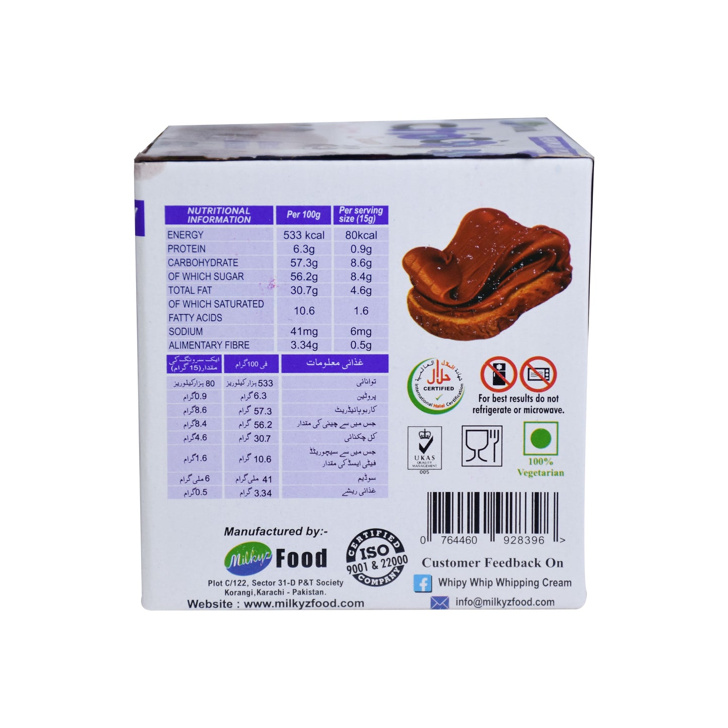 Milkyz Food Choco Cream Chocolate Milk Spread 1kg Bucket