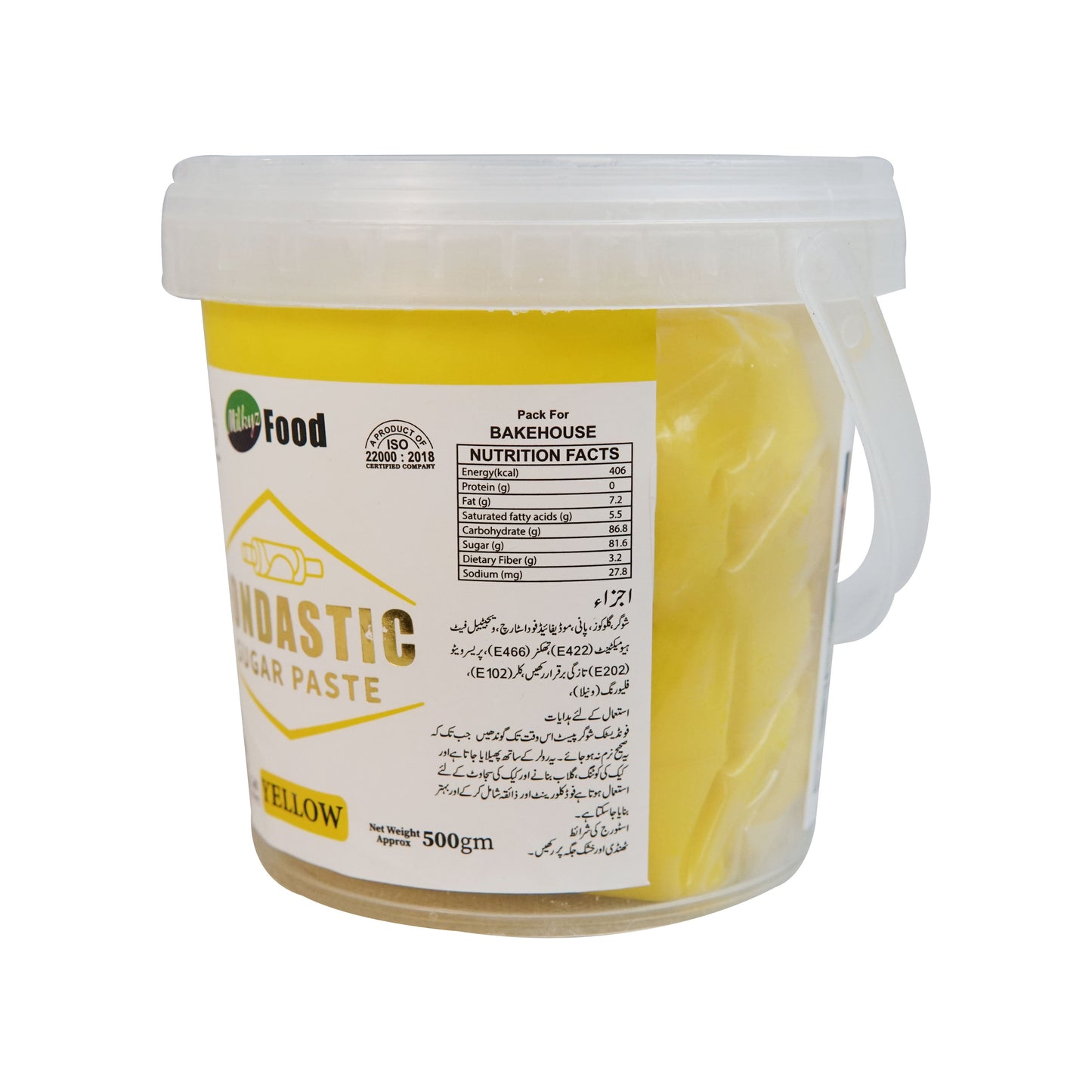 Milkyz Food Fondastic Yellow Fondant Sugar Paste 500gm