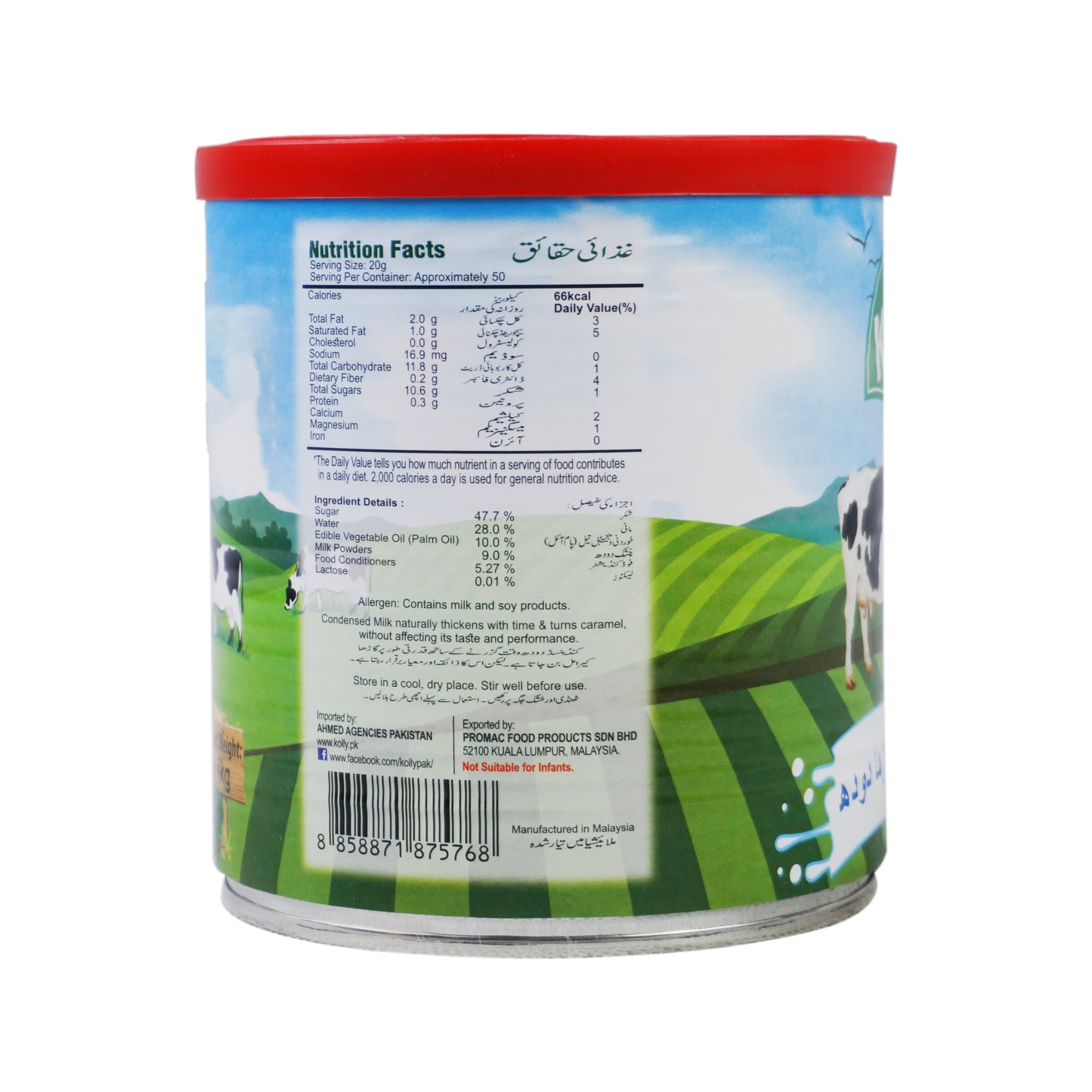 Kolly Sweetened Condensed Filled Milk 1KG