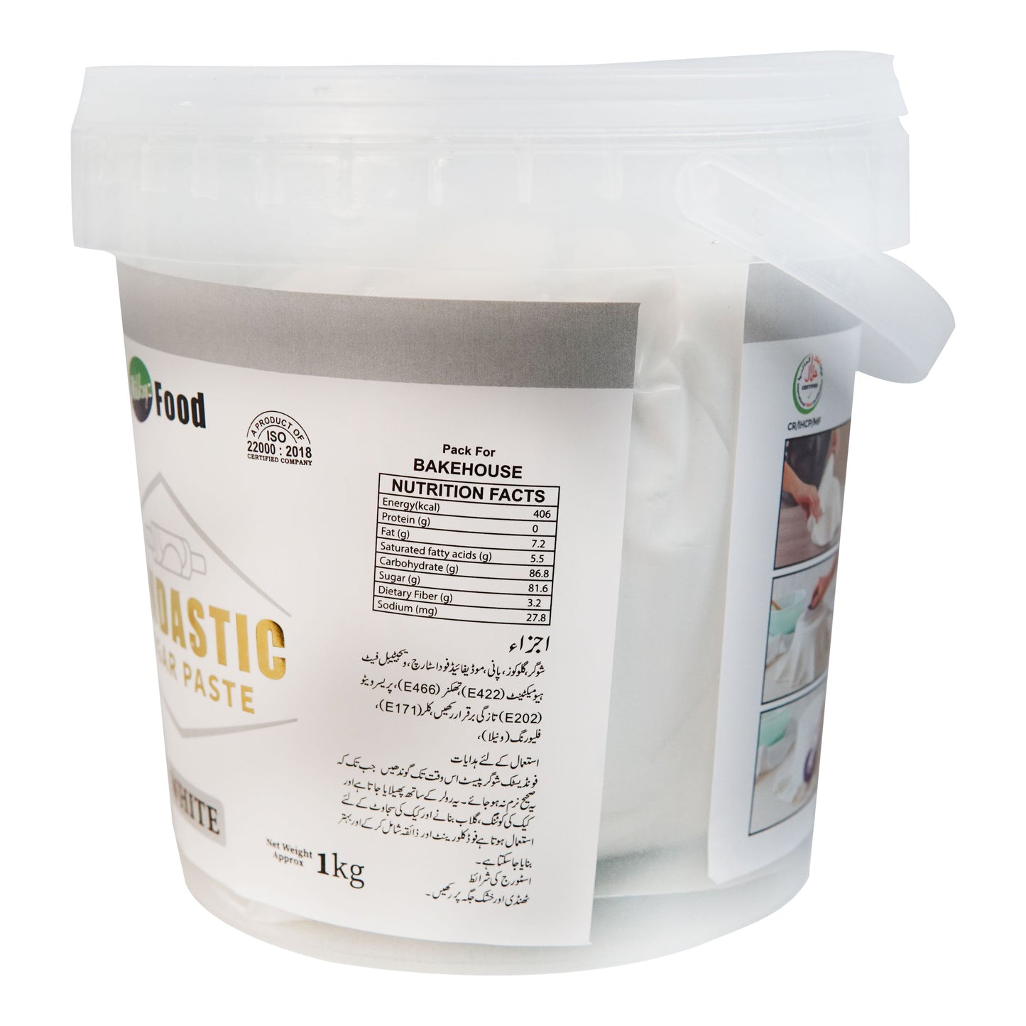 Milkyz Food Fondastic White Fondant Sugar Paste 1Kg