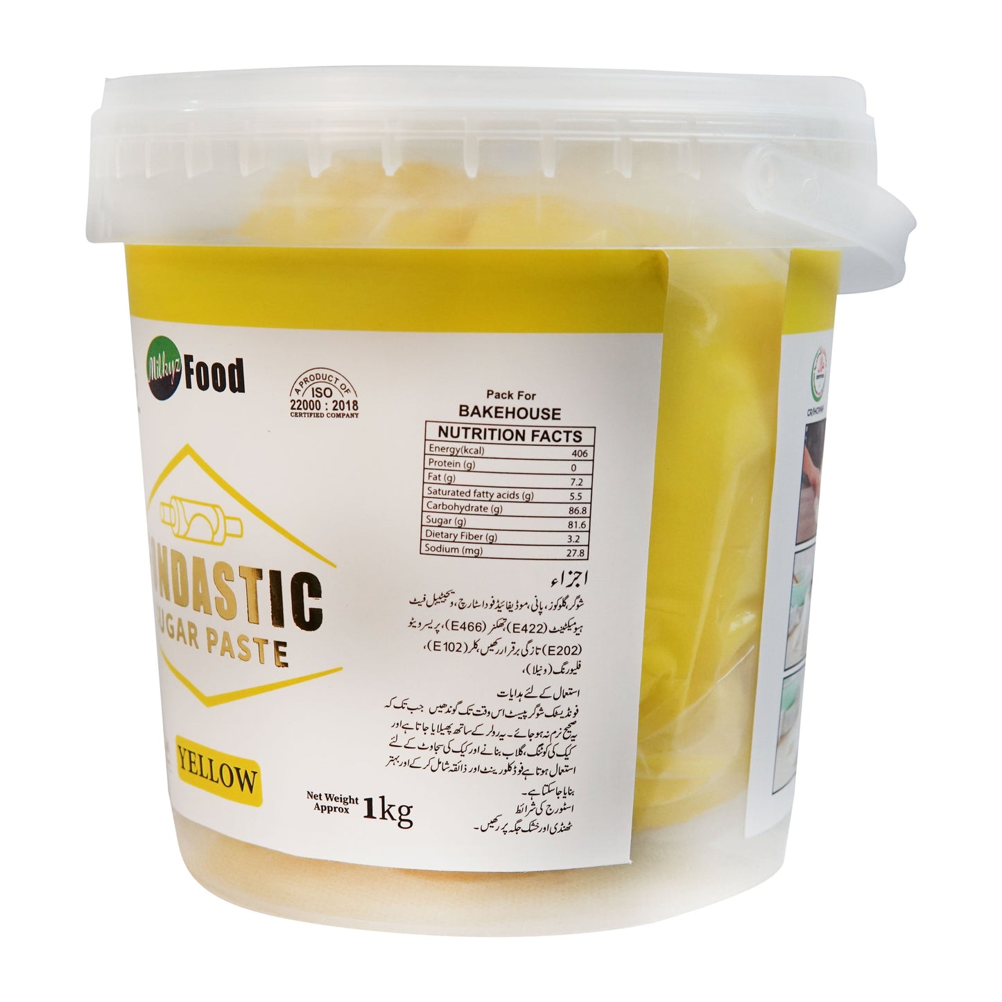 Milkyz Food Fondastic Yellow Fondant Sugar Paste 1Kg