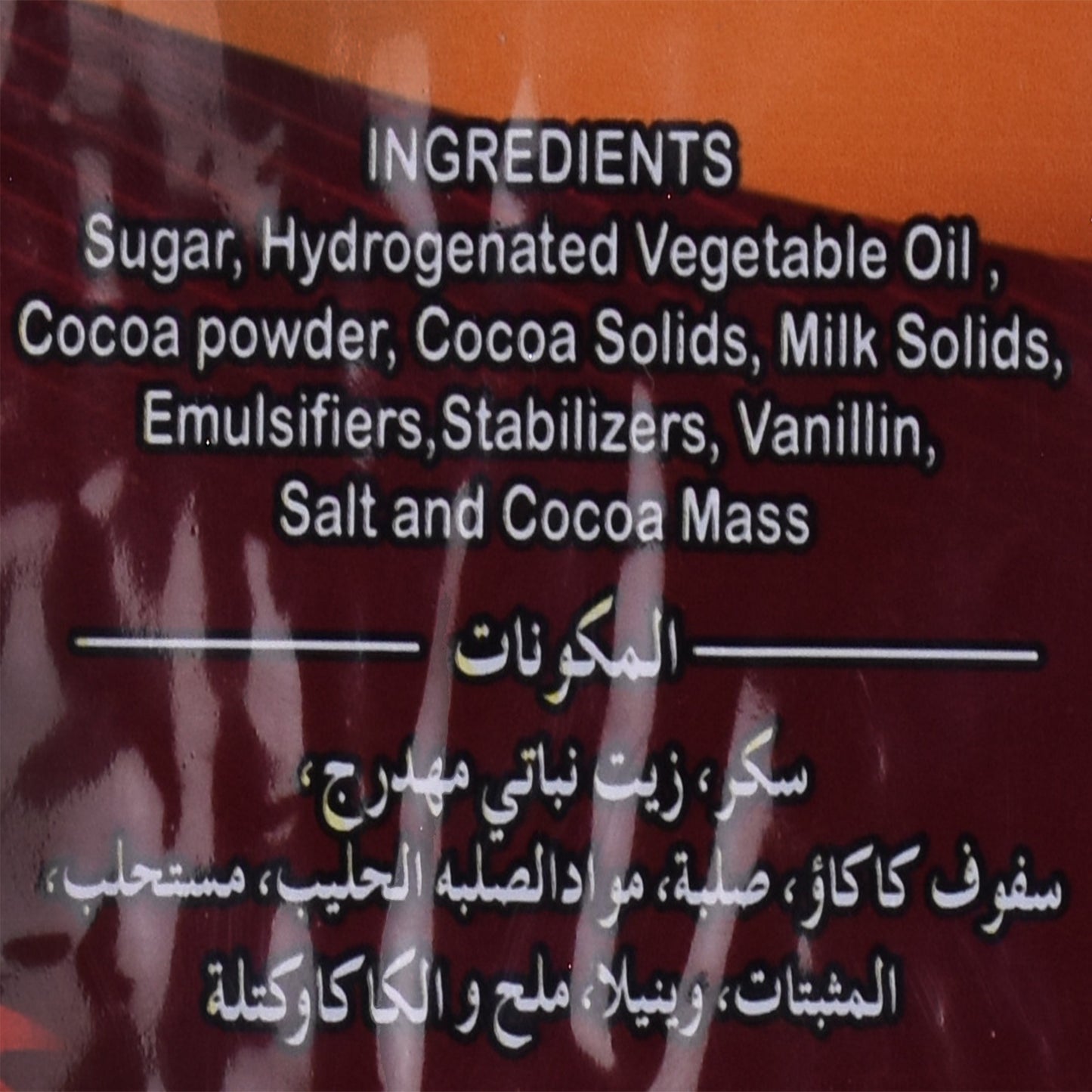 Milkyz Food Choco House Dark Chocolate Compound 1KG Slab