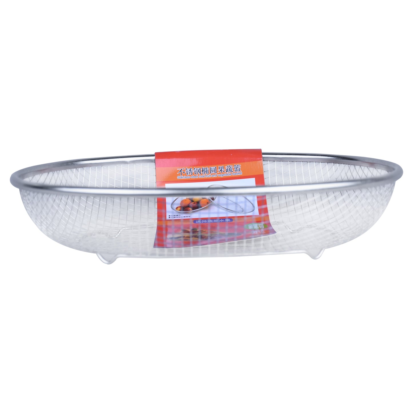 Oval Strainer Stainless Steel Fruit & Vegetable Basket 28x19x6 cm
