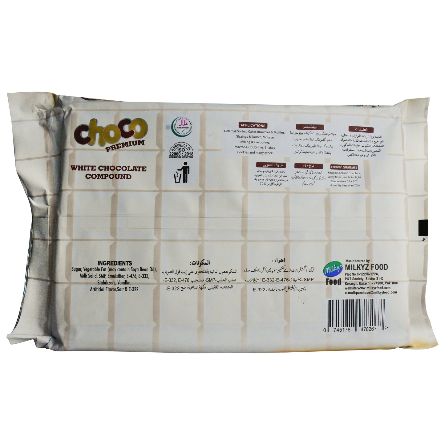 Milkyz Food Premium White Chocolate Compound 2KG Pack