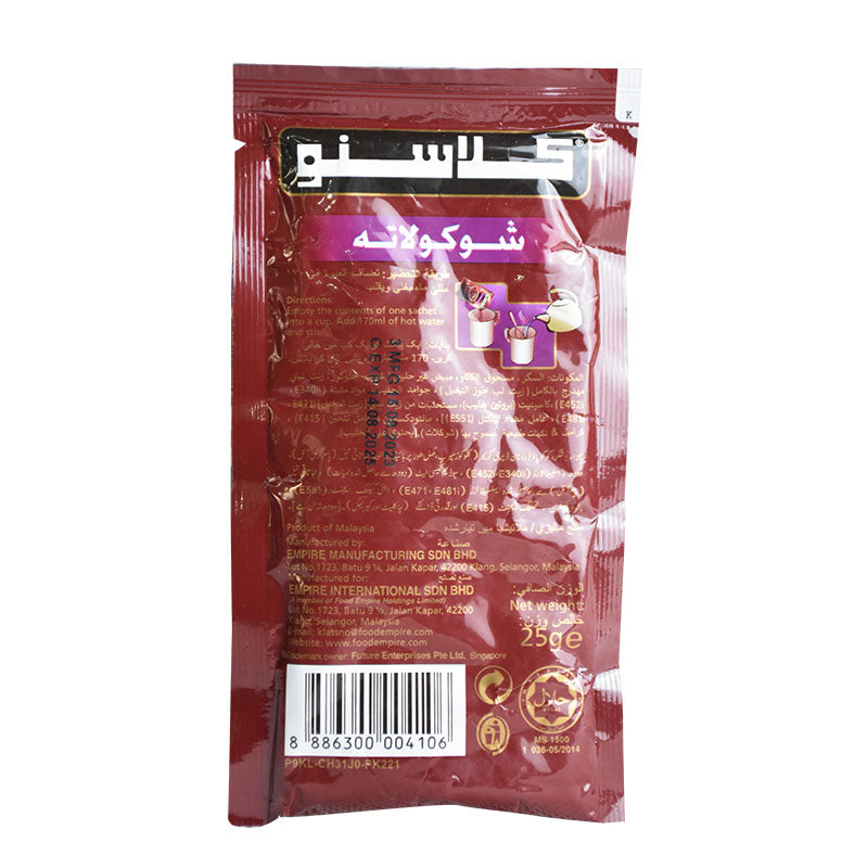 Klassno Hot Chocolate 3 in 1 Instant Drink 25g Sachet