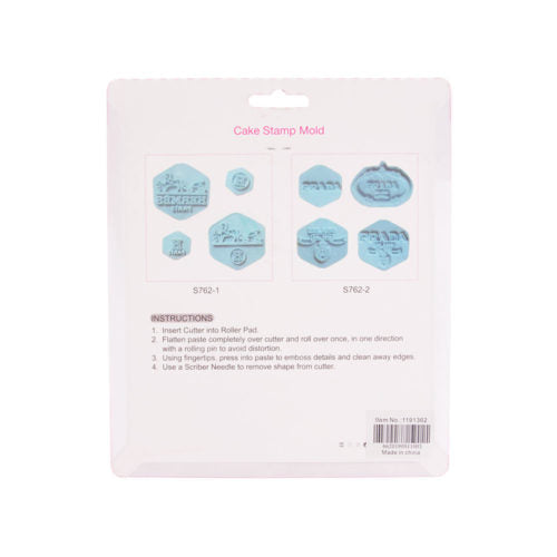 Famous Brand Logo Fondant Cake Stamp (Design 1)