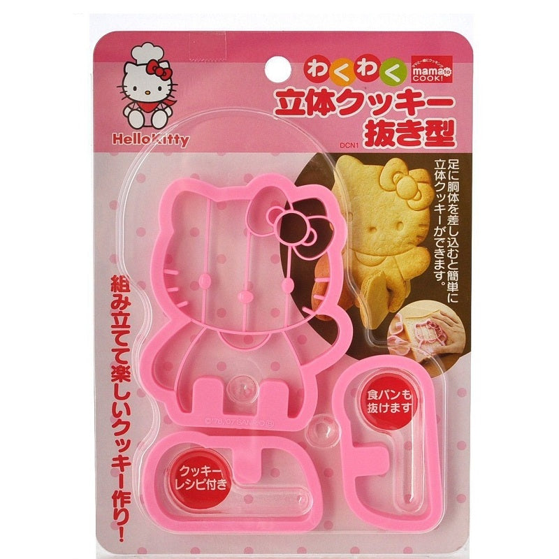 Kitty Cookie Cutter Large Size 3Pcs Set