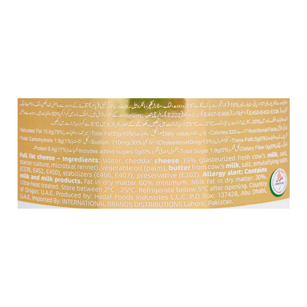 Pinar Cheddar Cheese Spread, 500g