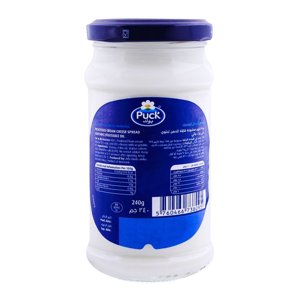 Puck Cream Cheese Spread 240gm