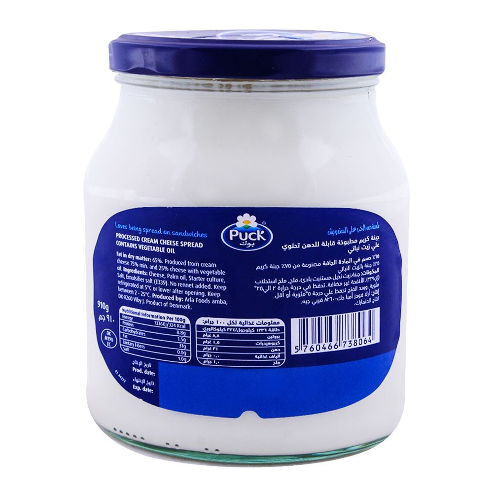 Puck Cream Cheese Spread 910gm