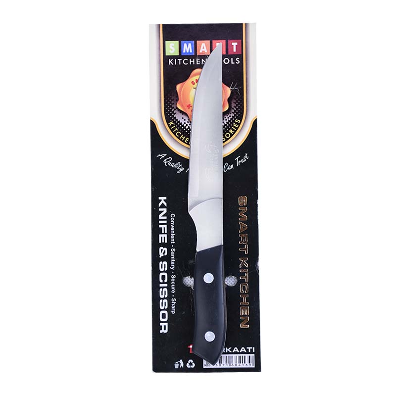 (Smart Kitchen) Stainless Steel Utility Knife 20.5cm