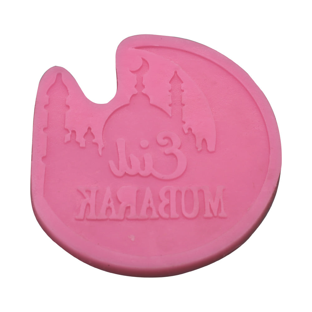 Eid Mubarak Silicone Fondant Mold