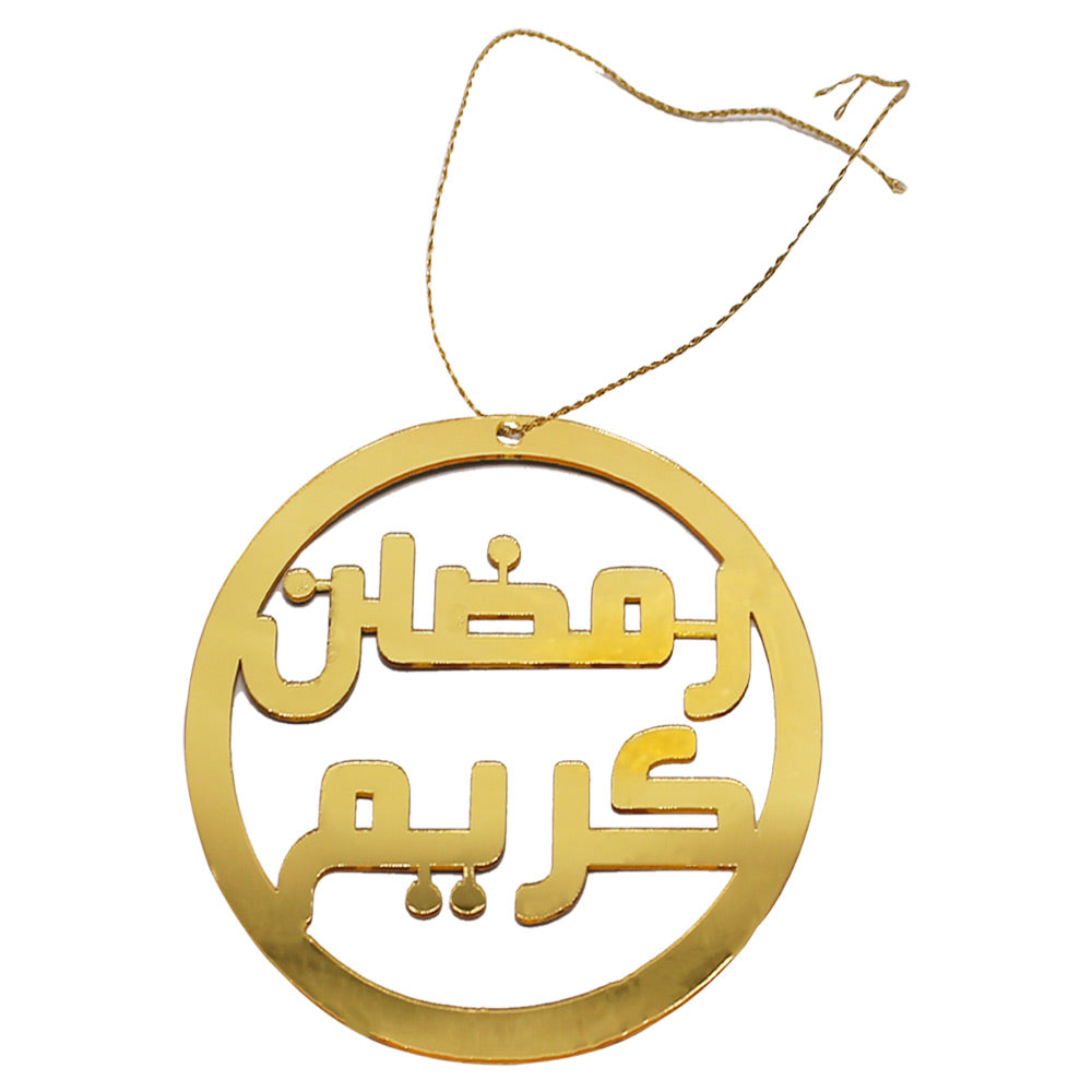 Ramadan Kareem Cake Topper Golden