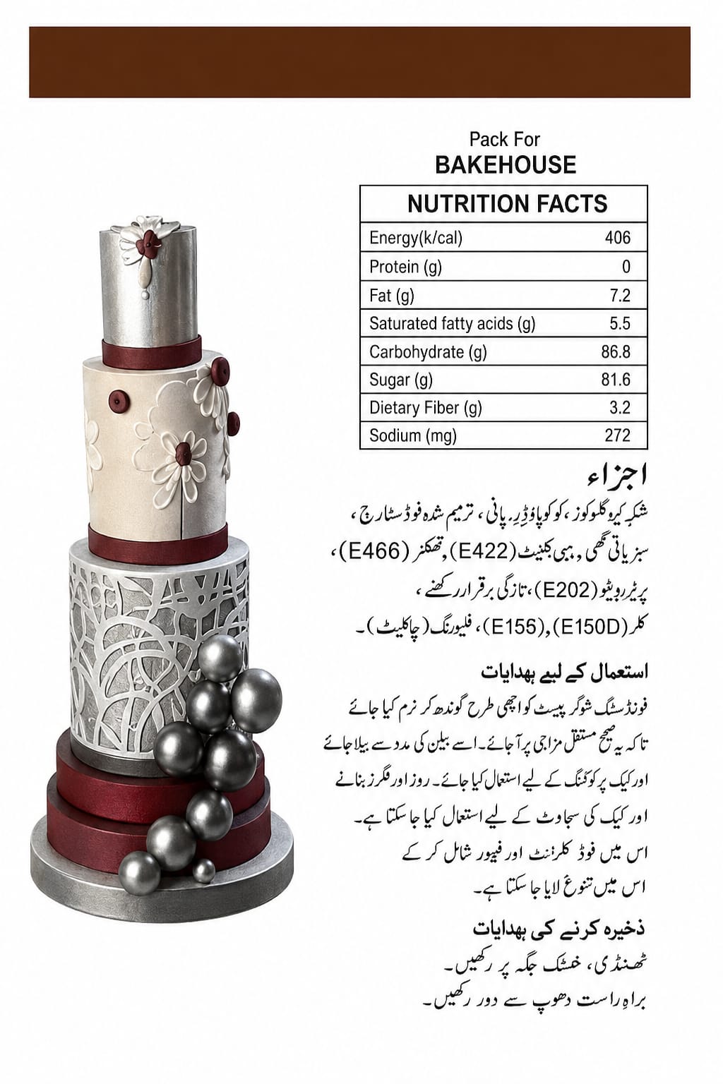 Milkyz Food Fondastic Brown Fondant Sugar Paste 250gm