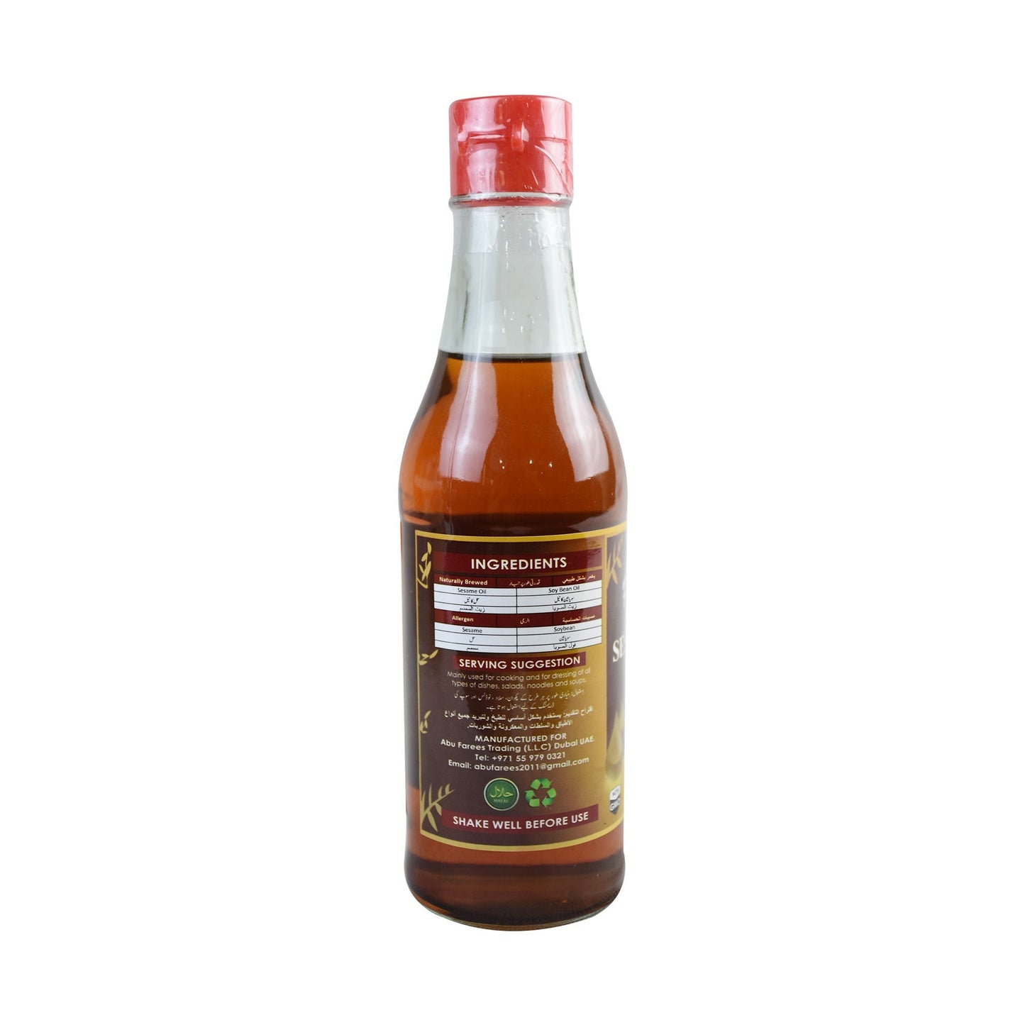 Razmin Sesame Oil 250ml