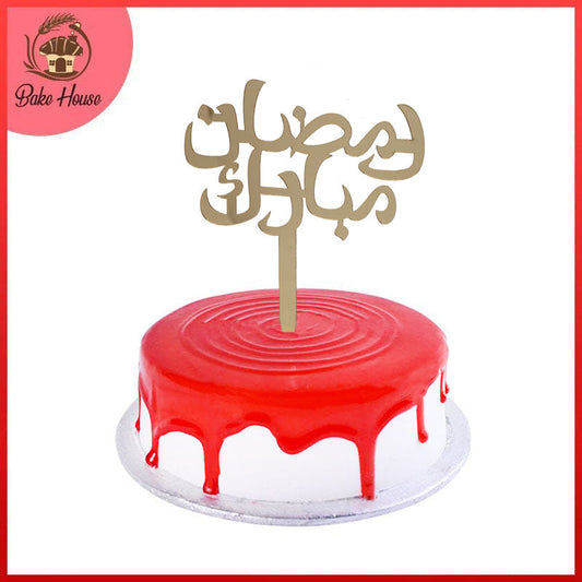Ramzan Mubarak Cake Topper (Design 01)