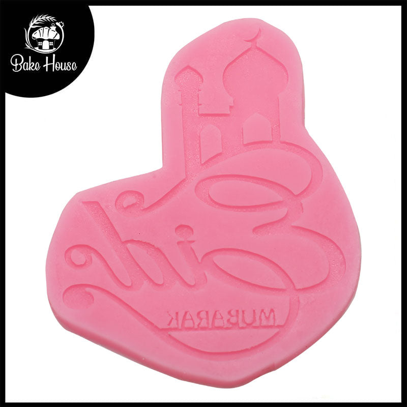 Eid Mubarak With Mosque Design Fondant Mold