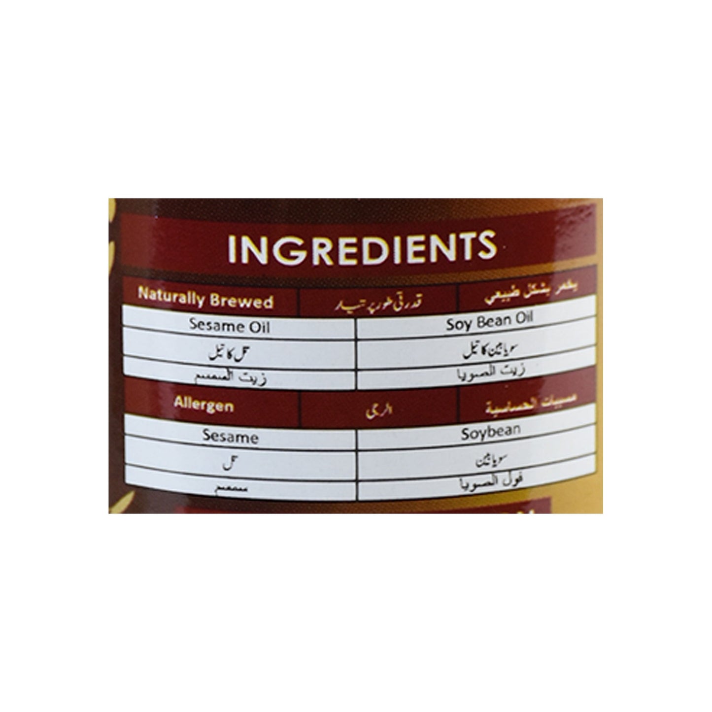 Razmin Sesame Oil 250ml