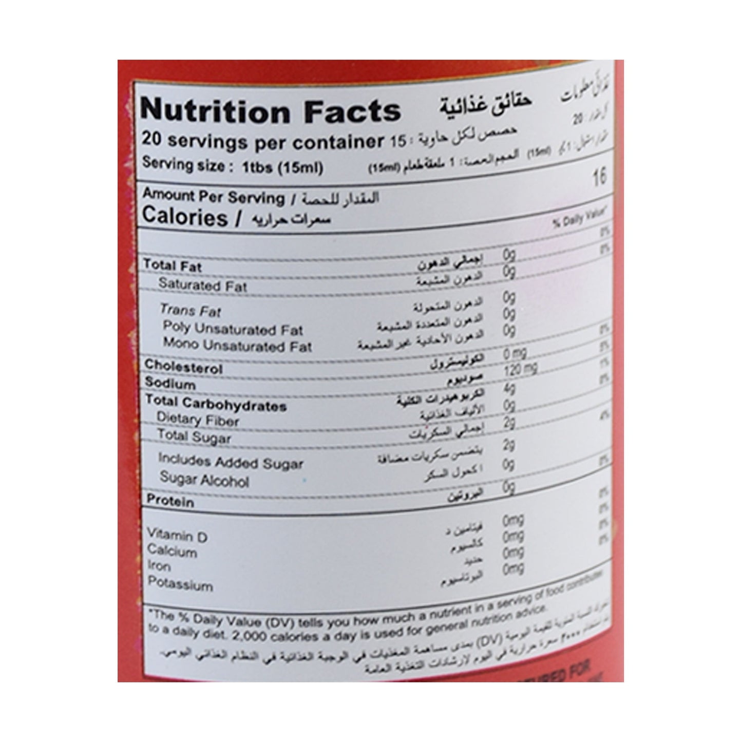 Razmin Sweet Chilli Sauce 300ml