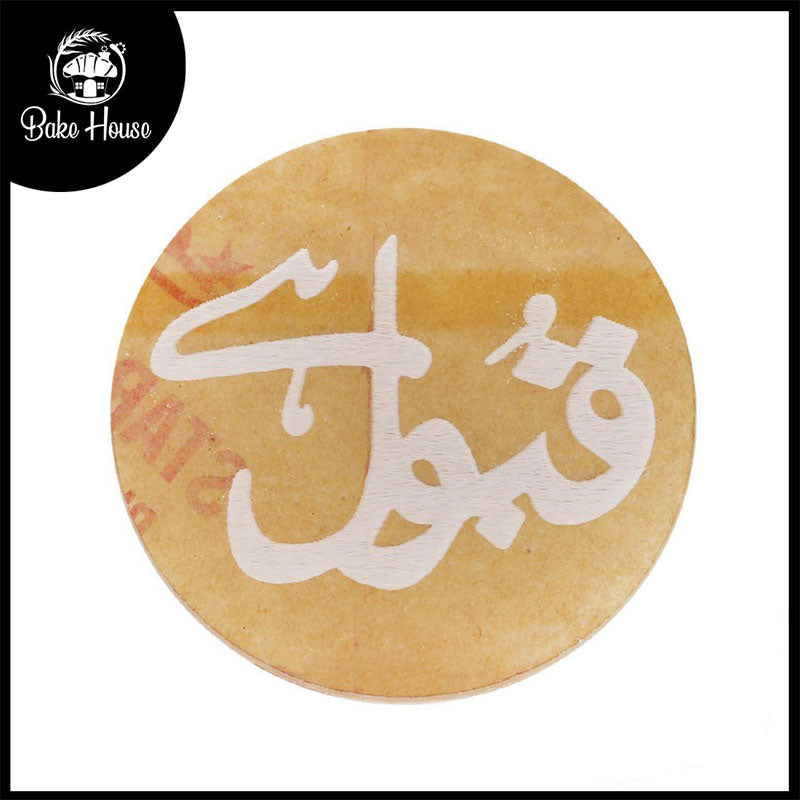 Qabool Hai Fondant Stamp Plastic