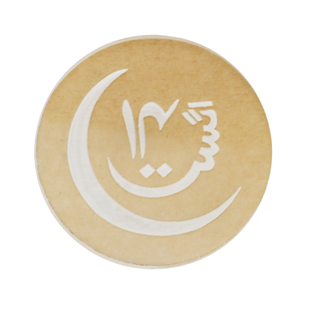14 August In Urdu With Moon Fondant Stamp Plastic