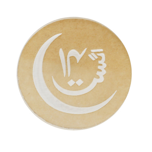 14 August In Urdu With Moon Fondant Stamp Plastic