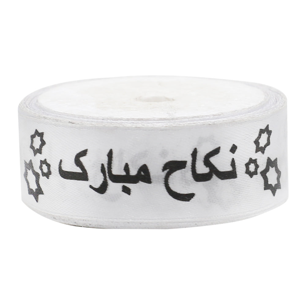 Nikkah Mubarak Printed Ribbon White