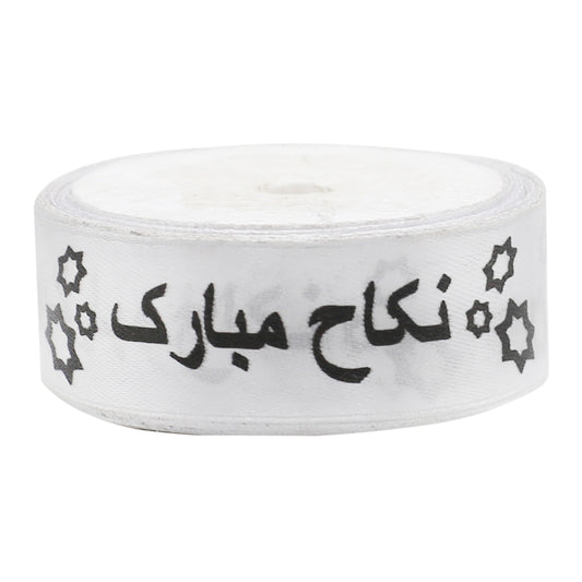 Nikkah Mubarak Printed Ribbon White