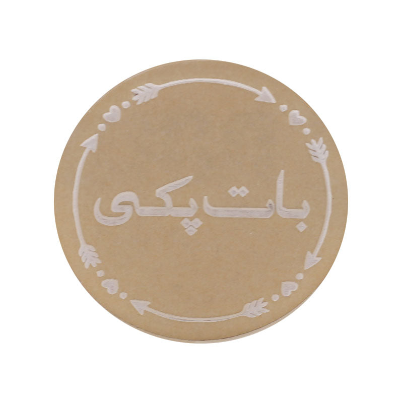 Baat Pakki With Heart & Arrow Fondant Stamp Plastic