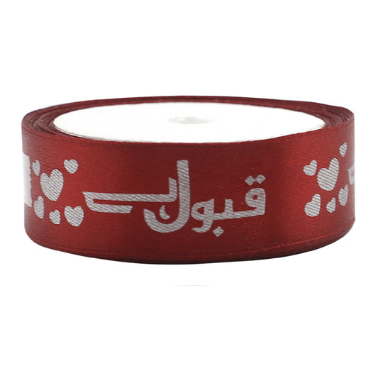Qabool Hai Printed Ribbon Red