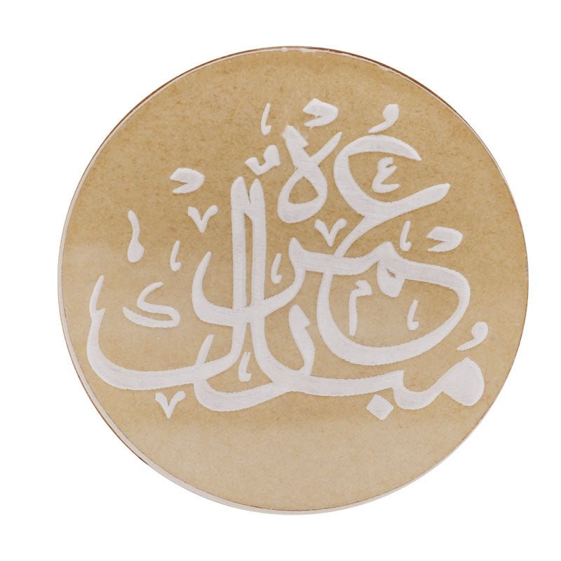 Umrah Mubarak Fondant Stamp Plastic