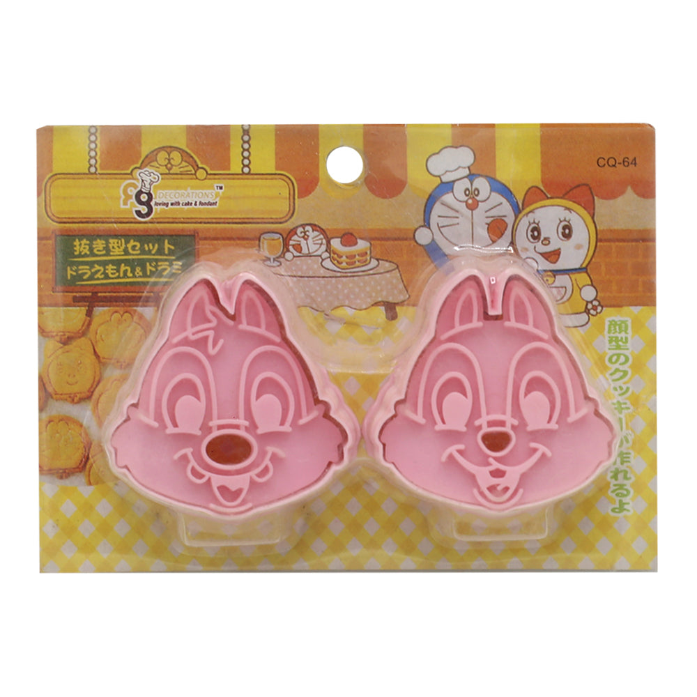 Rabbit Face Cookie Plunger Cutter 2Pcs Set Plastic