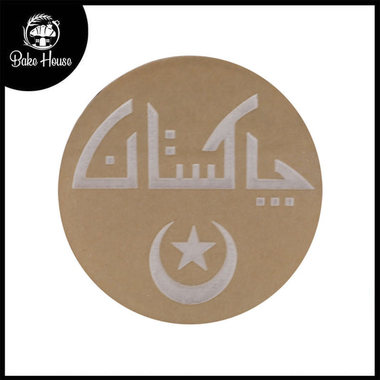 Pakistan In Urdu Fondant Stamp Plastic 14 August Special