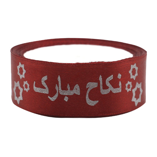 Nikkah Mubarak Printed Ribbon Red