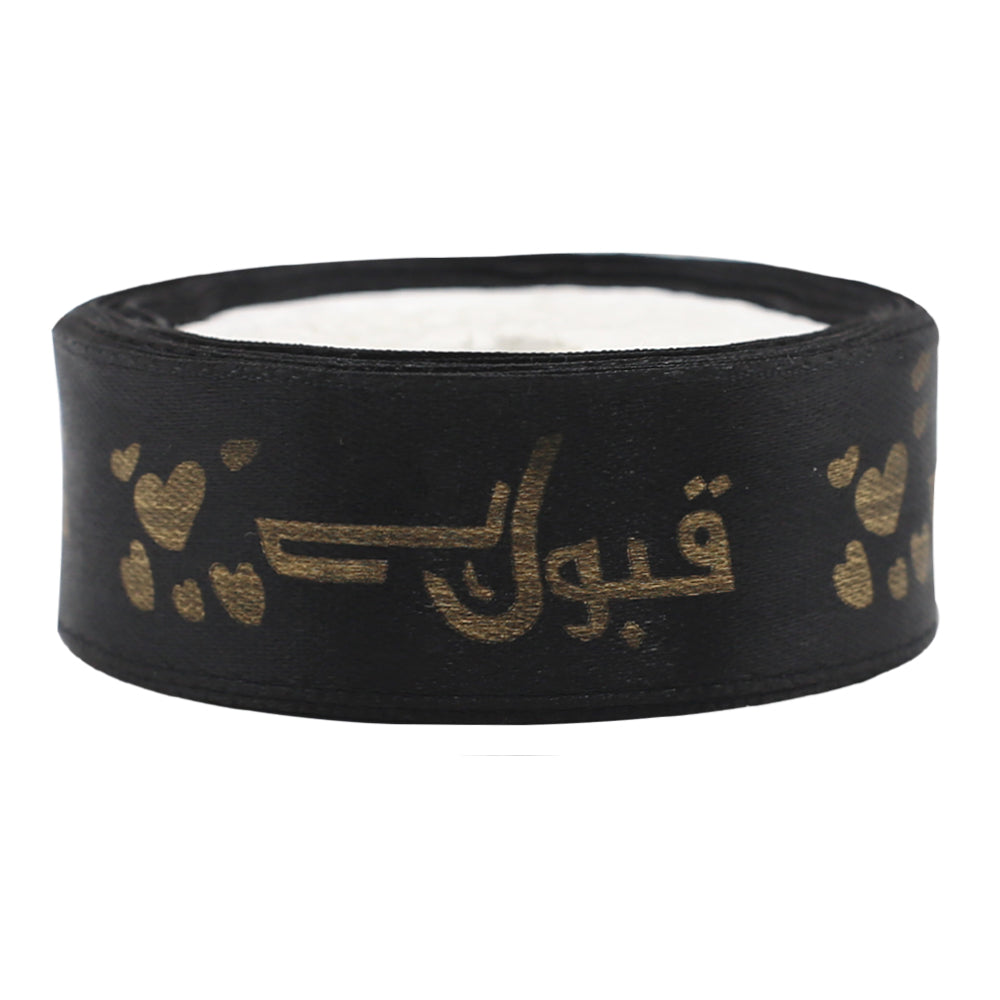 Qabool Hai Printed Ribbon Black