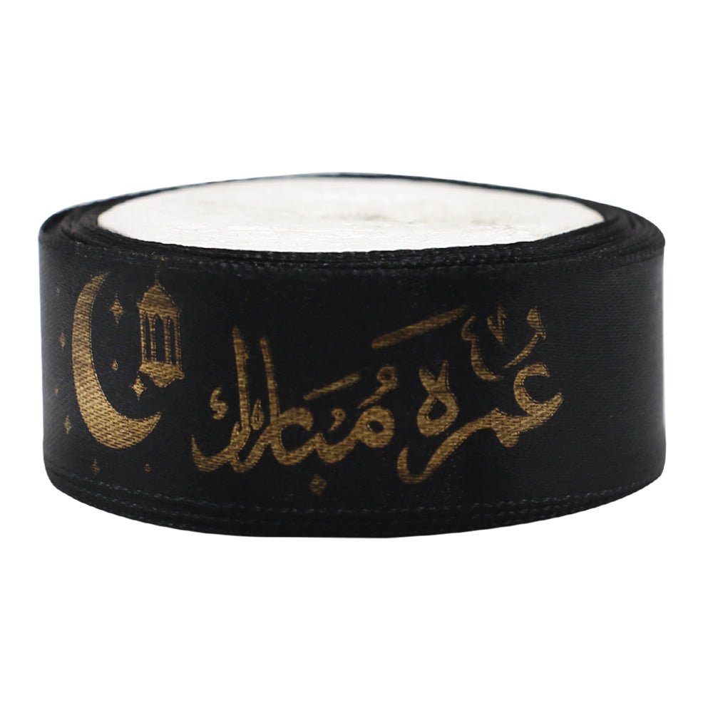 Umrah Mubarak Printed Ribbon Black