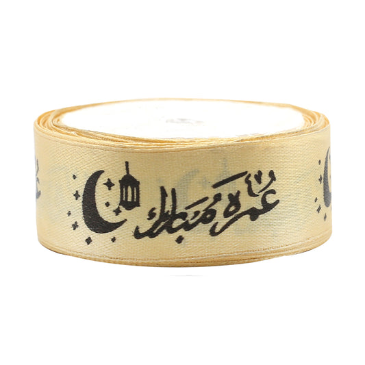 Umrah Mubarak Printed Ribbon