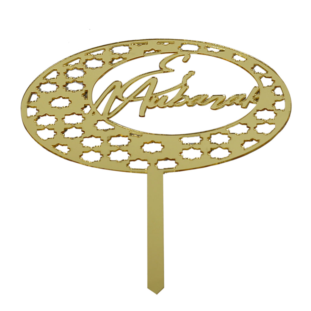 Stylish Written Eid Mubarak Cake Topper Golden