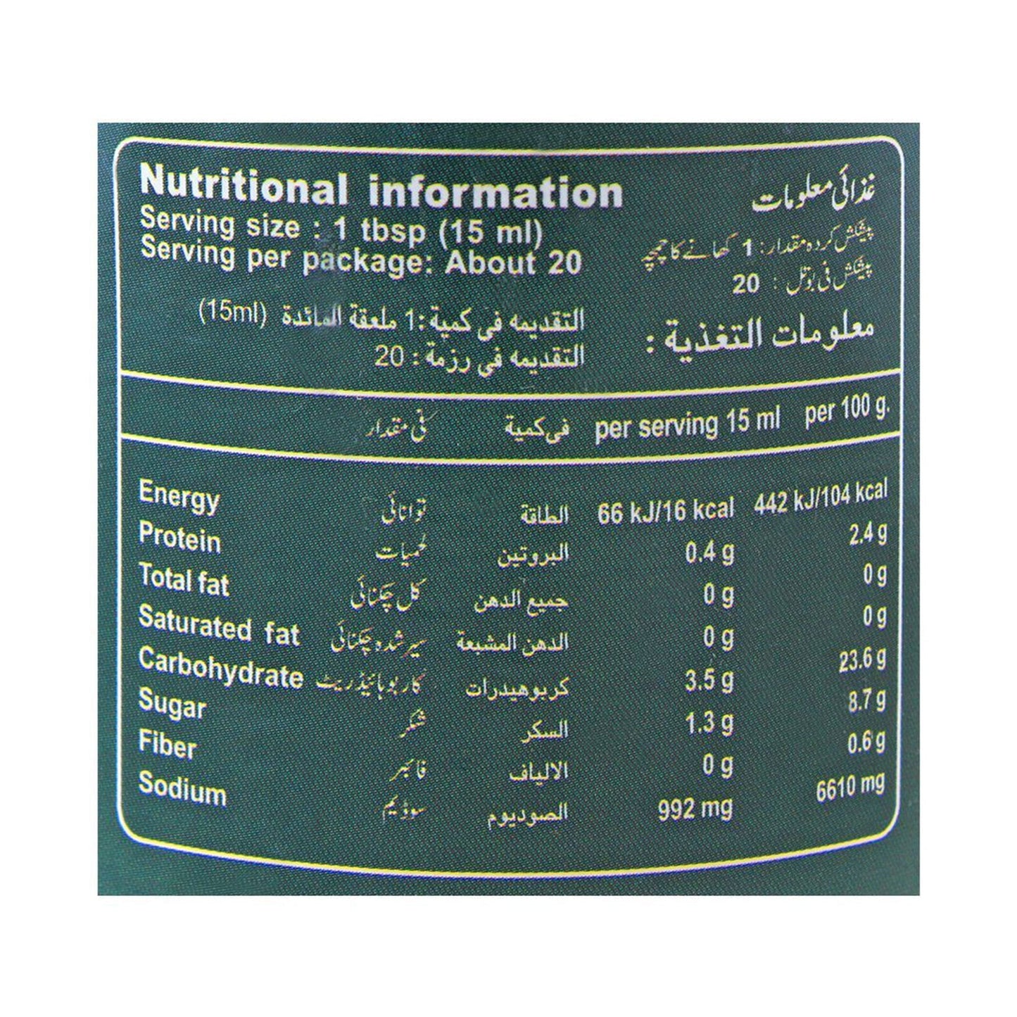 Razmin Teriyaki Sauce 300ml